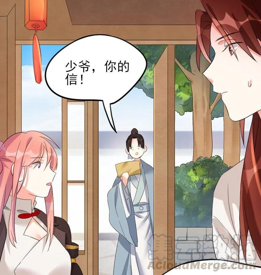 36 执着和妥协