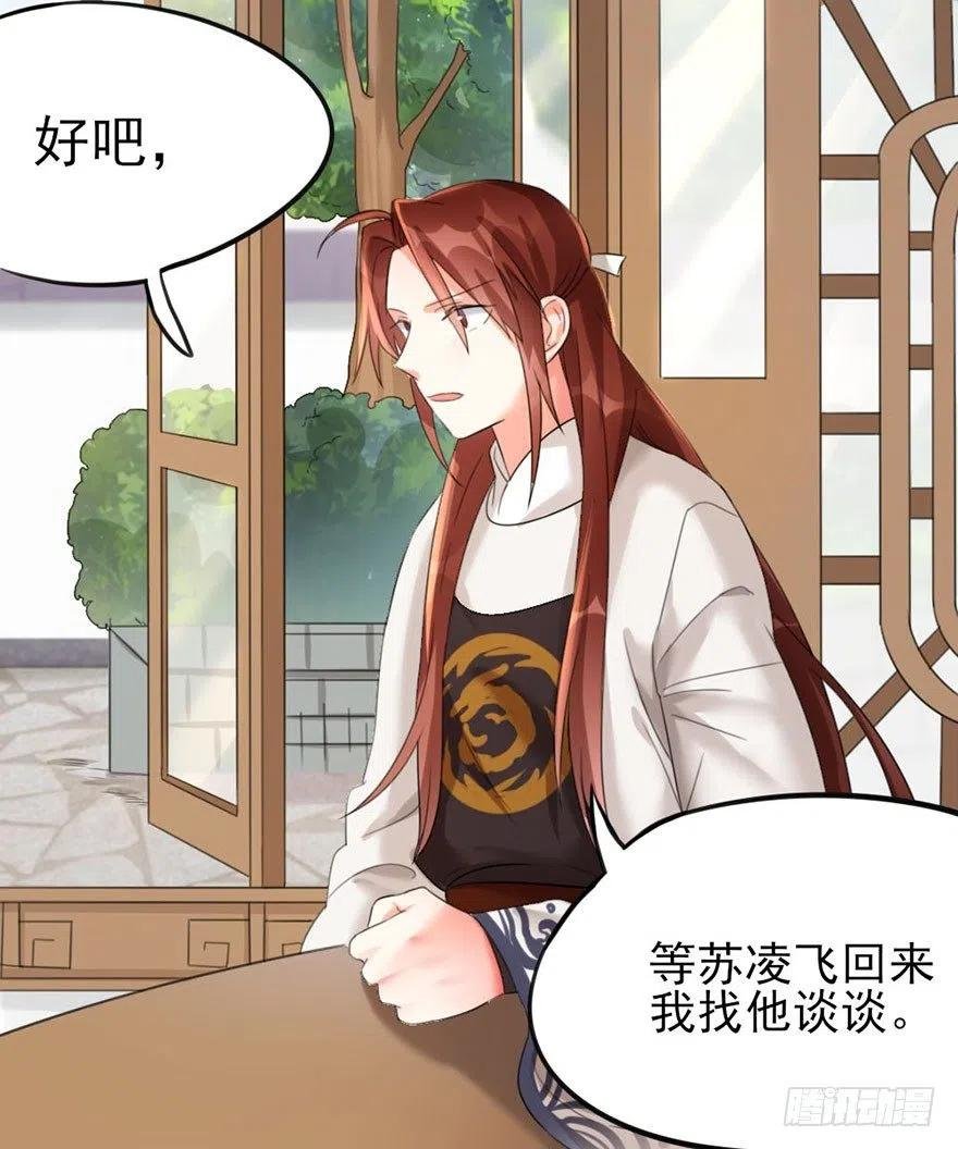 36 执着和妥协