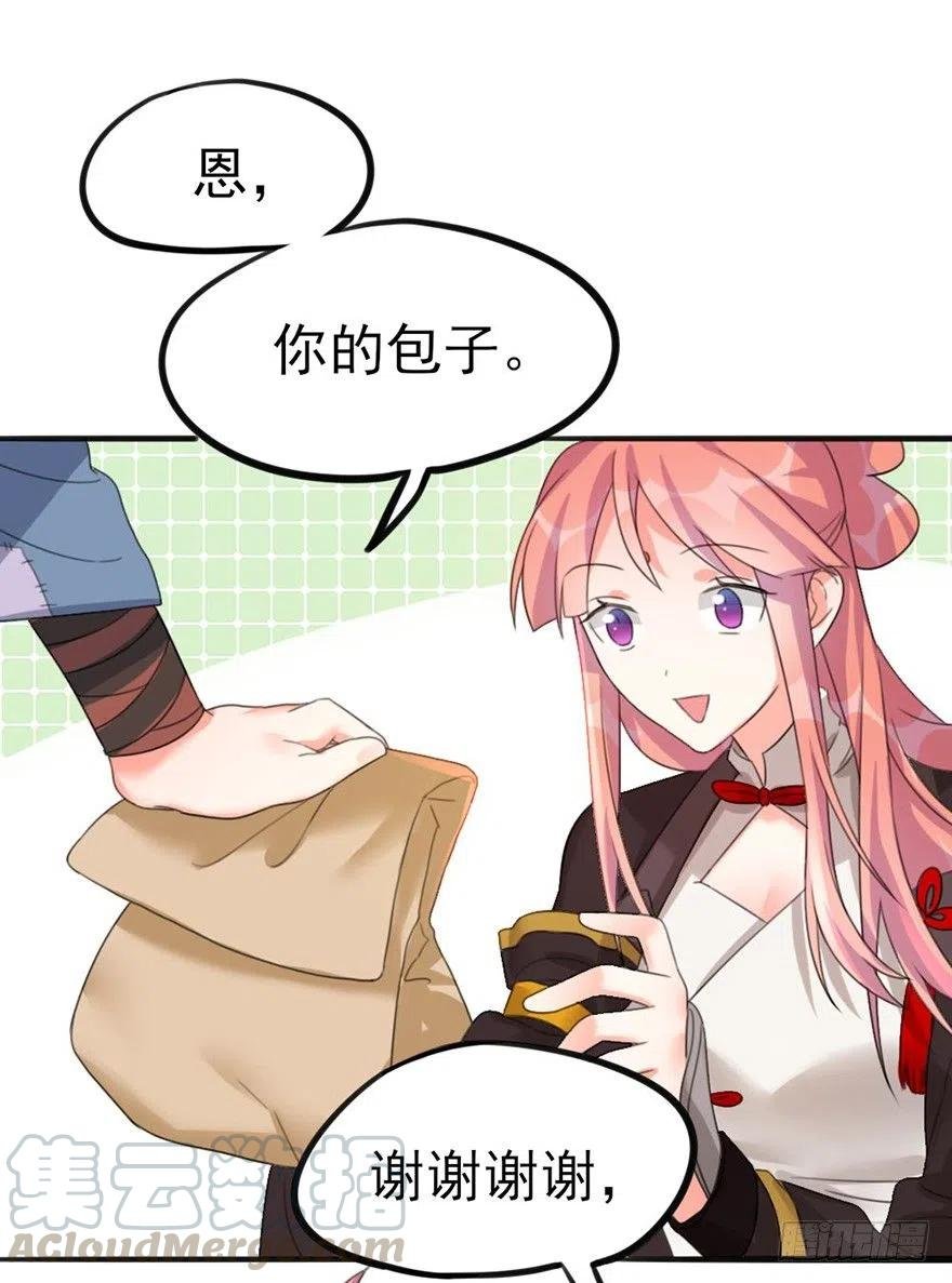 37 天下第一的意义