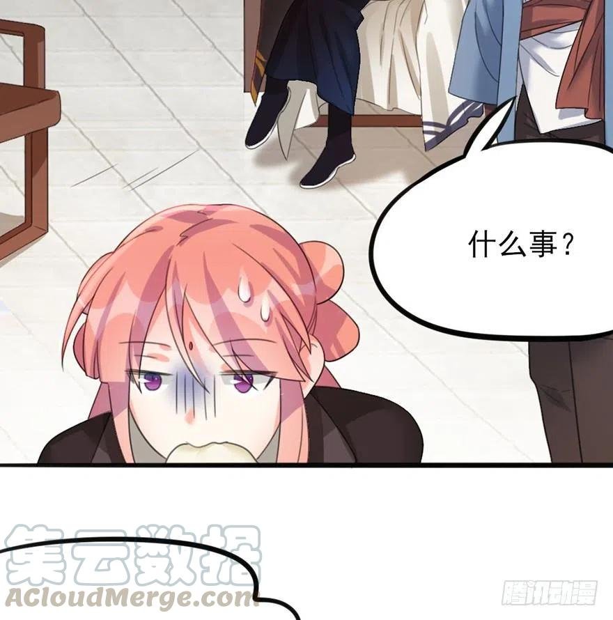 37 天下第一的意义