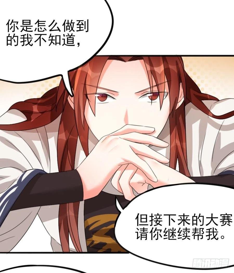 37 天下第一的意义
