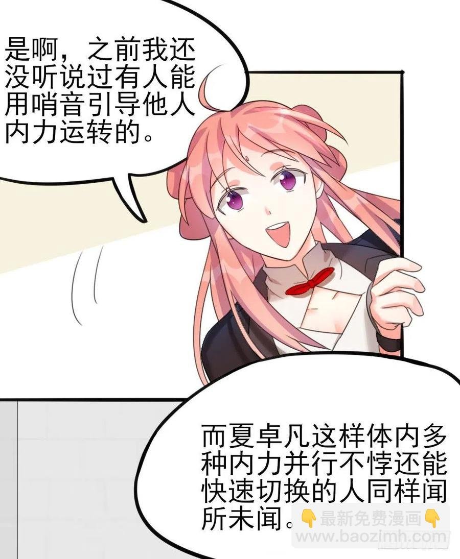37 天下第一的意义