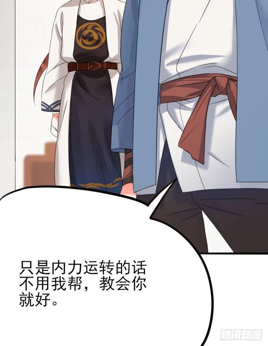 37 天下第一的意义