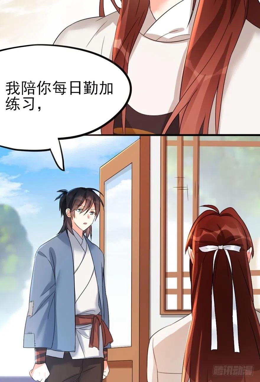 37 天下第一的意义