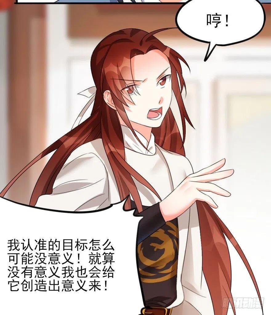 37 天下第一的意义