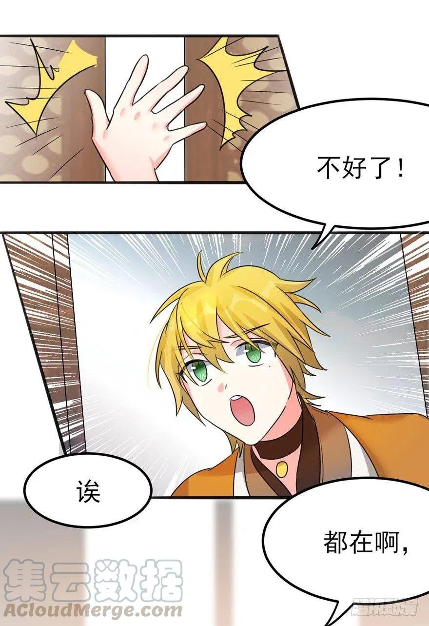38 瞅啥瞅，瞅你咋地