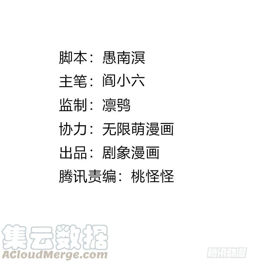 38 瞅啥瞅，瞅你咋地
