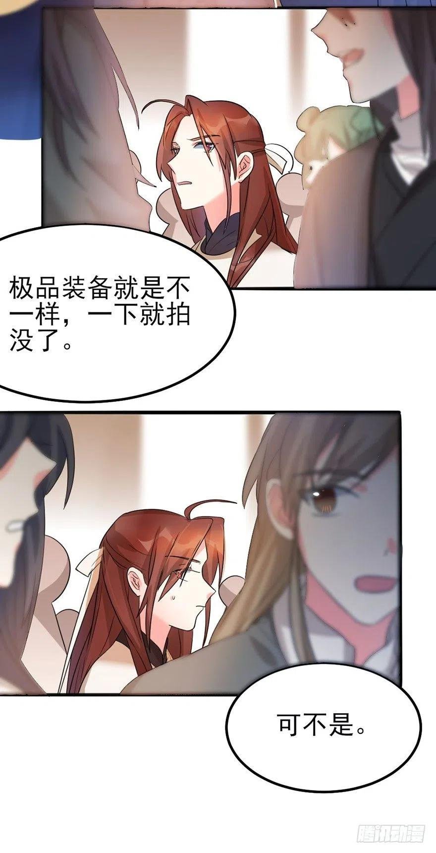 38 瞅啥瞅，瞅你咋地