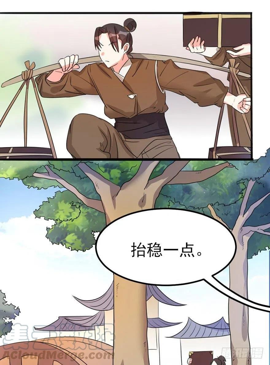 38 瞅啥瞅，瞅你咋地