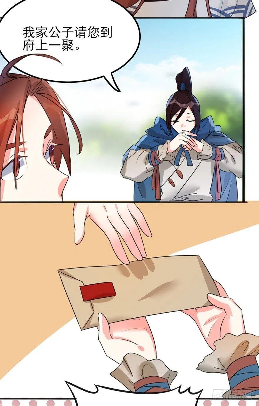 38 瞅啥瞅，瞅你咋地