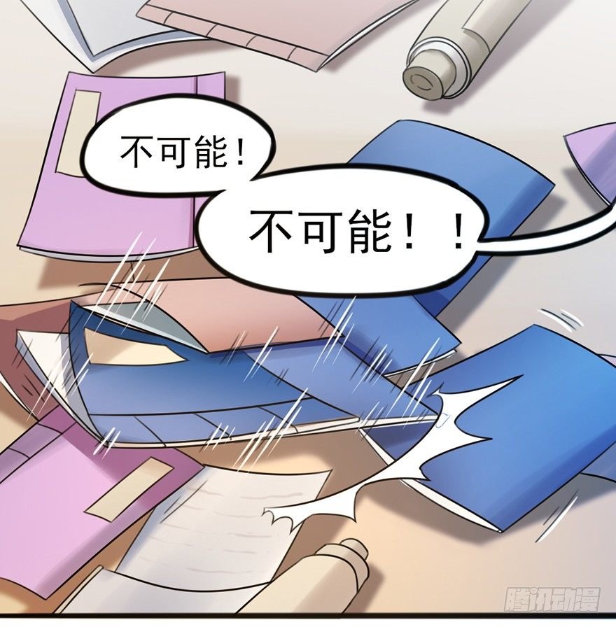 03 我宣布你们结为...
