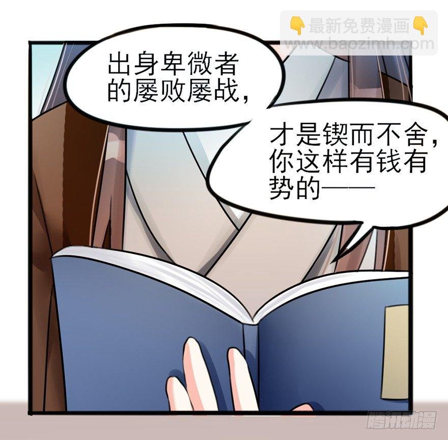 03 我宣布你们结为...