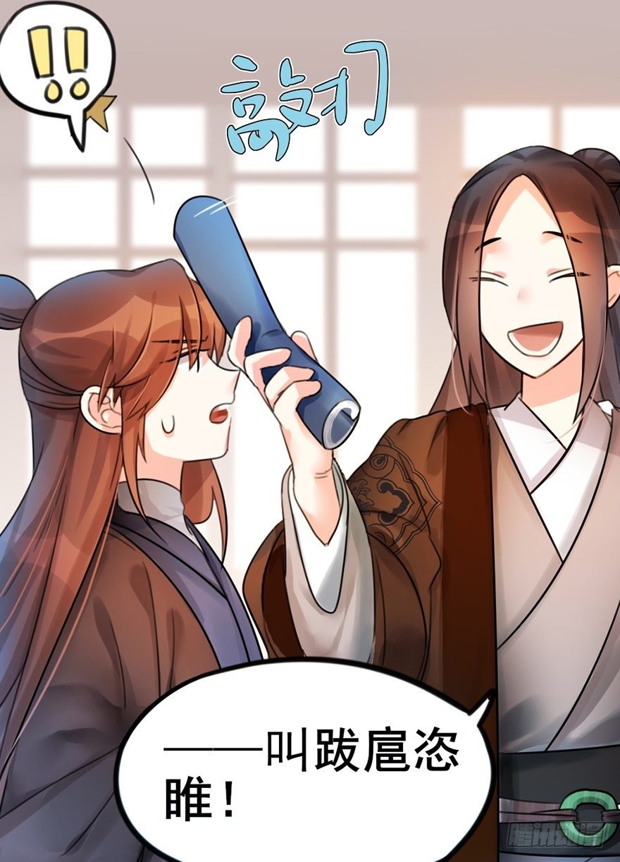 03 我宣布你们结为...