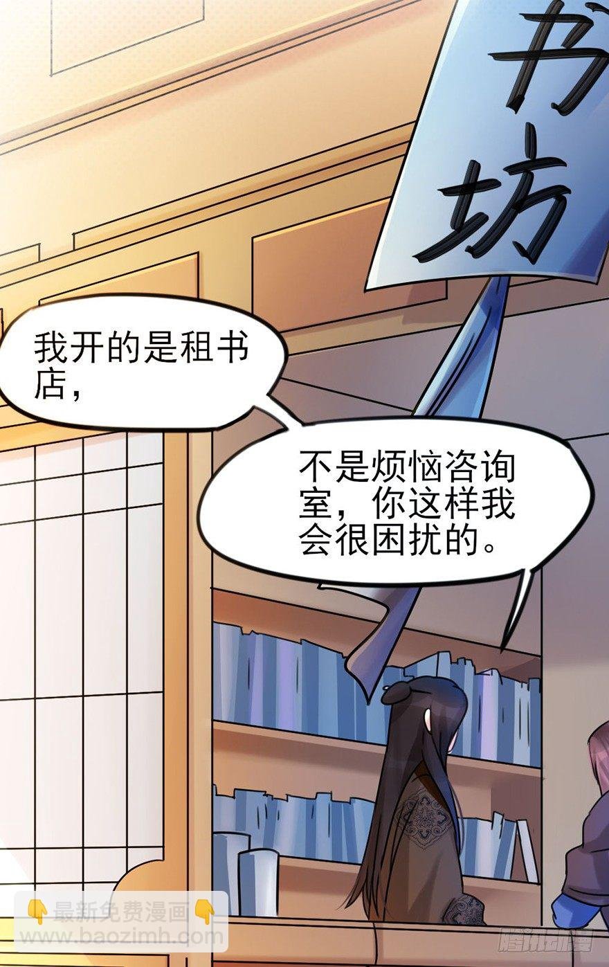 03 我宣布你们结为...