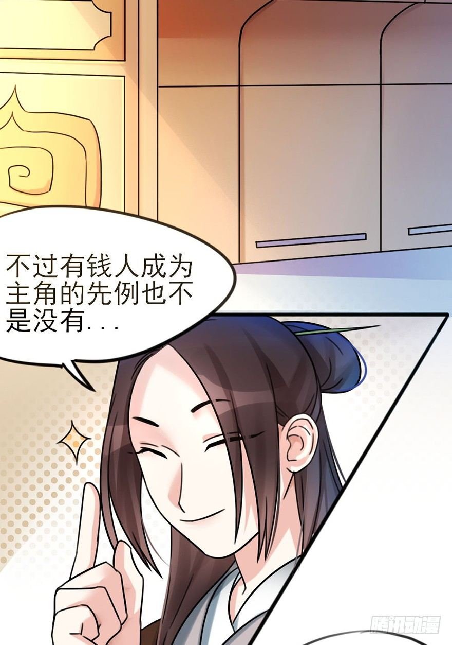 03 我宣布你们结为...
