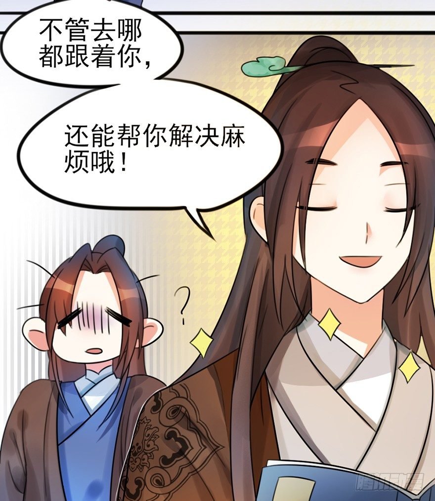 03 我宣布你们结为...
