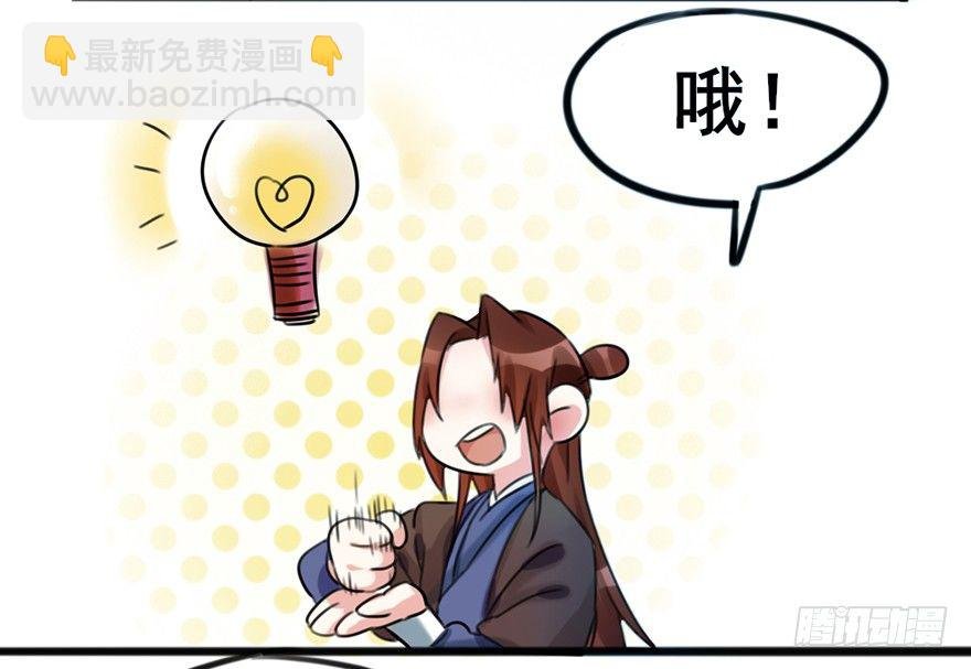 03 我宣布你们结为...