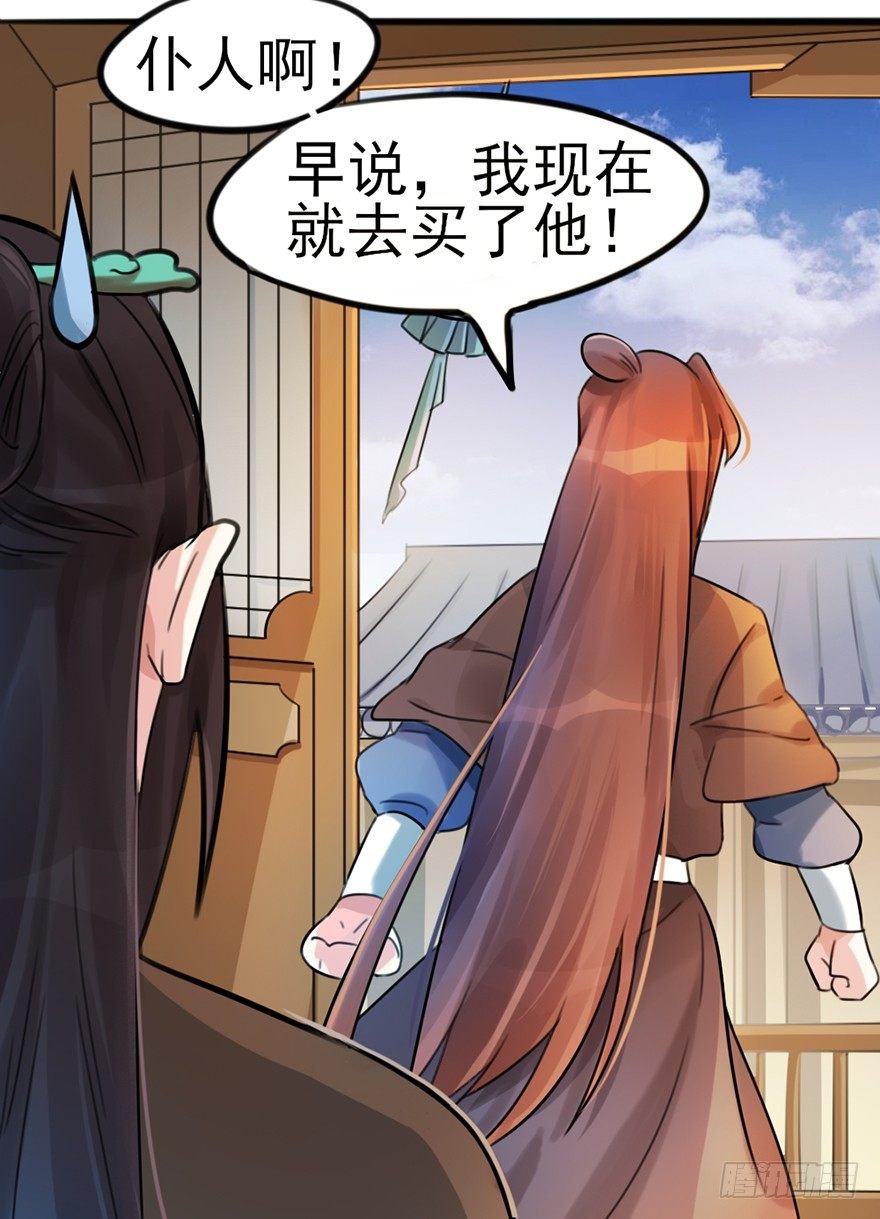 03 我宣布你们结为...