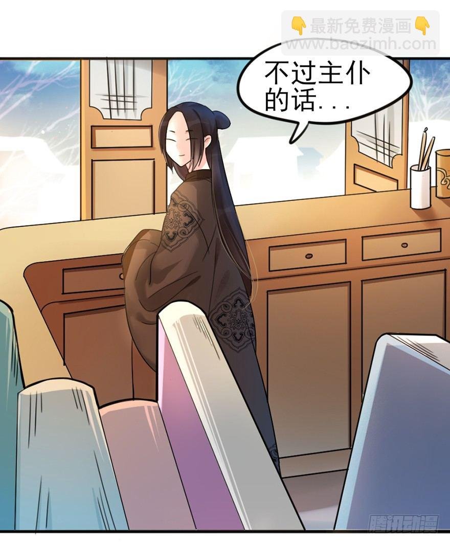 03 我宣布你们结为...