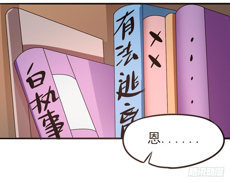 03 我宣布你们结为...