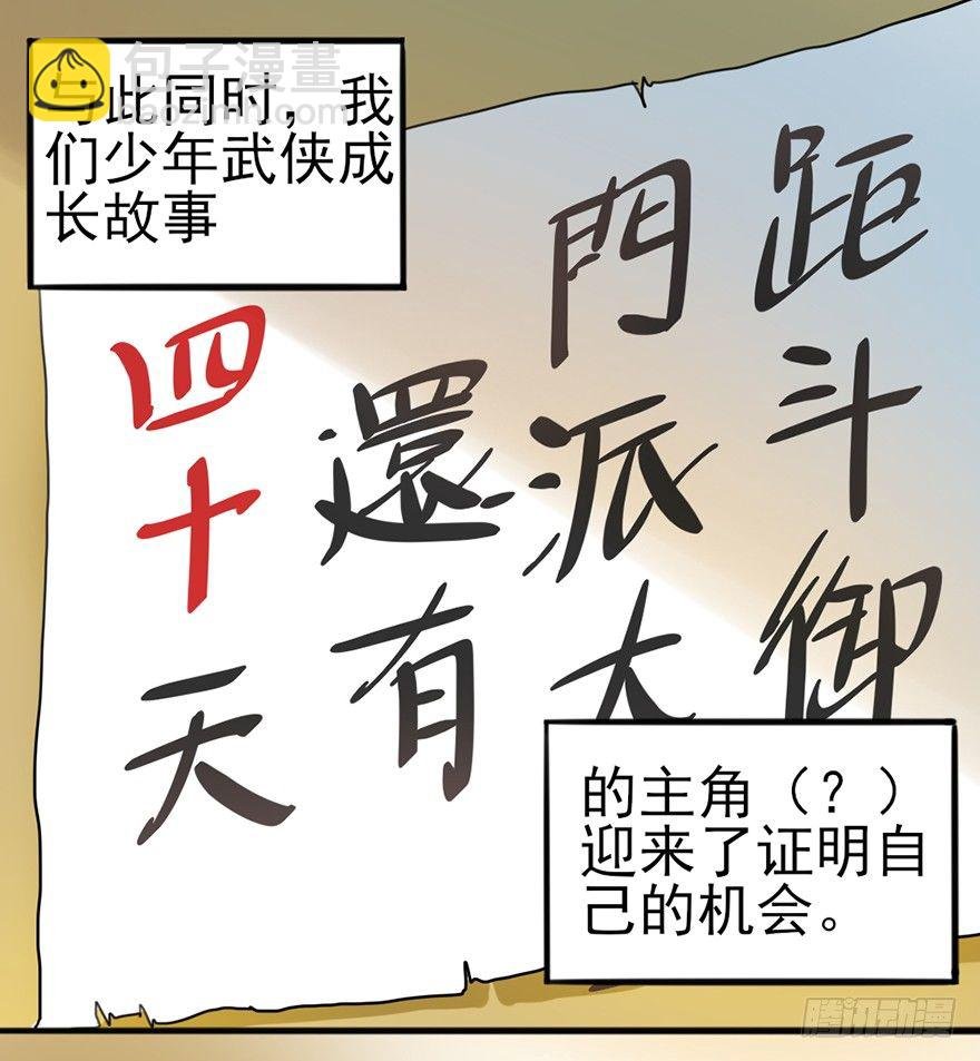 03 我宣布你们结为...
