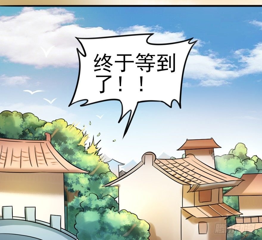 03 我宣布你们结为...