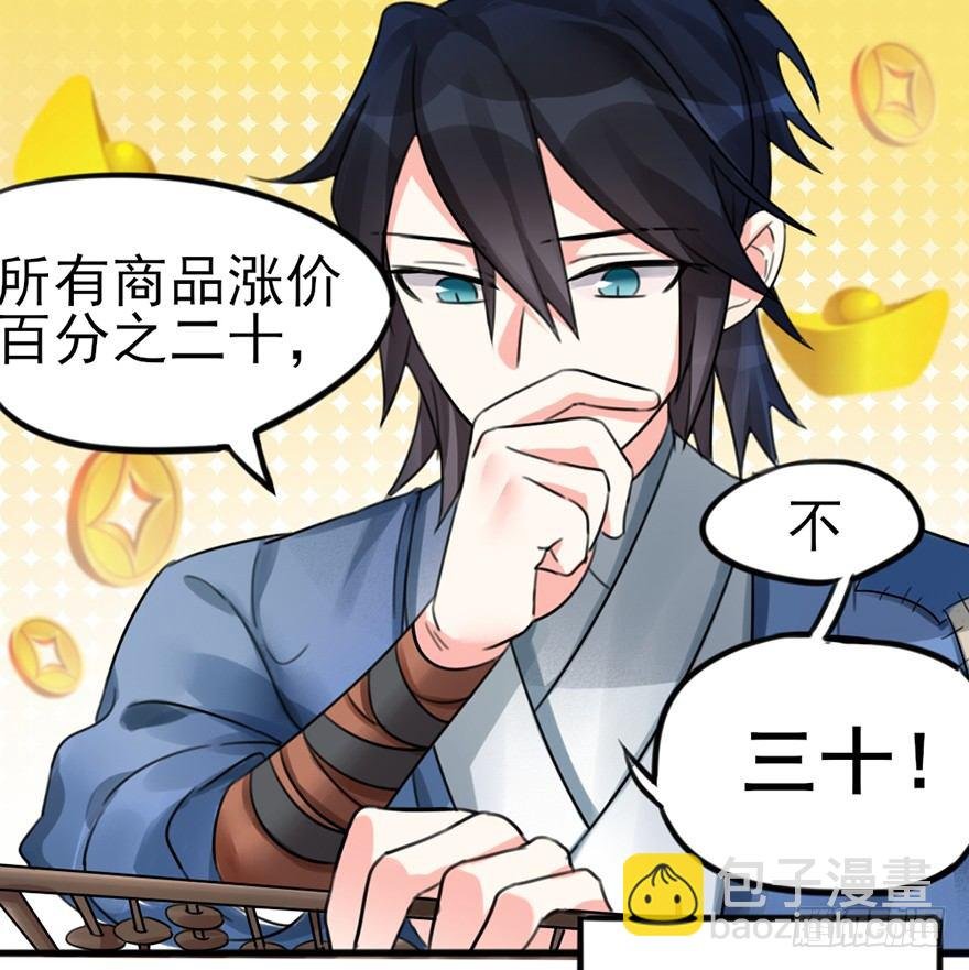 03 我宣布你们结为...