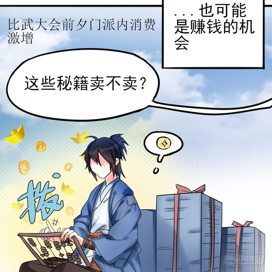 03 我宣布你们结为...