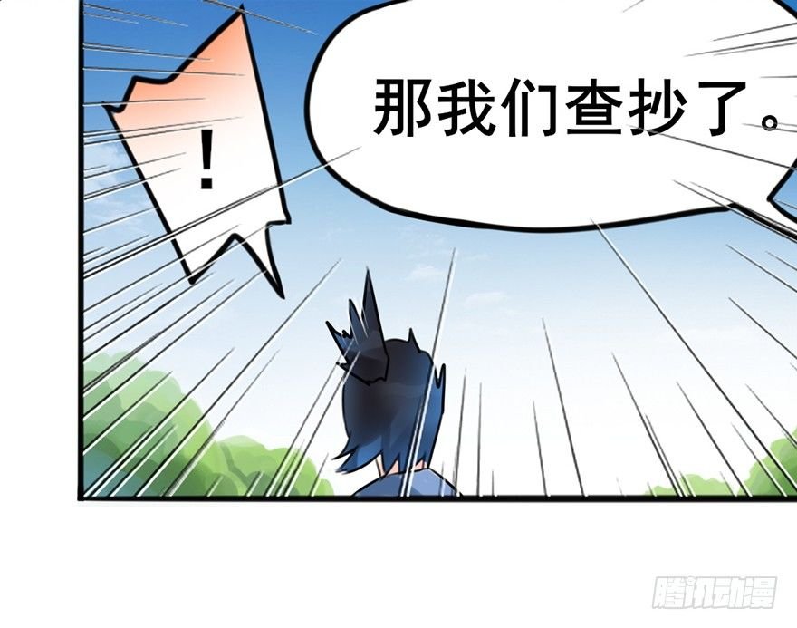 03 我宣布你们结为...