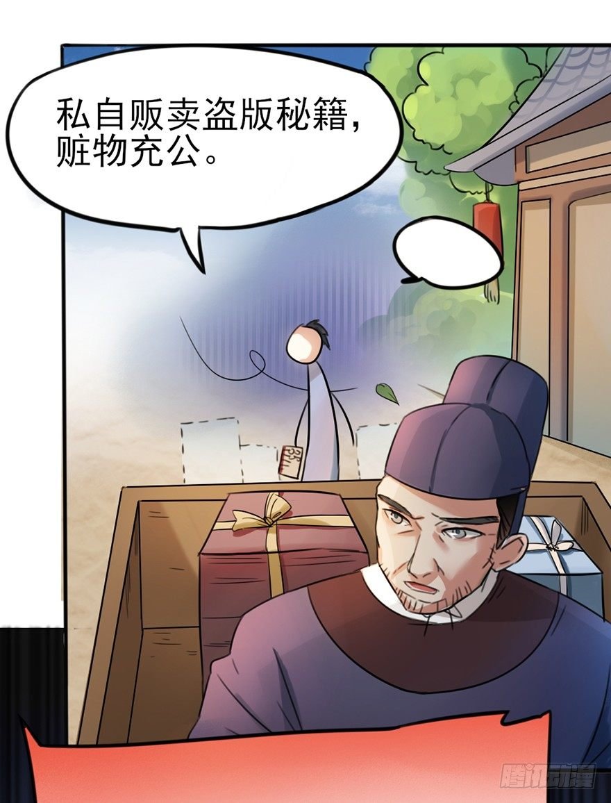 03 我宣布你们结为...