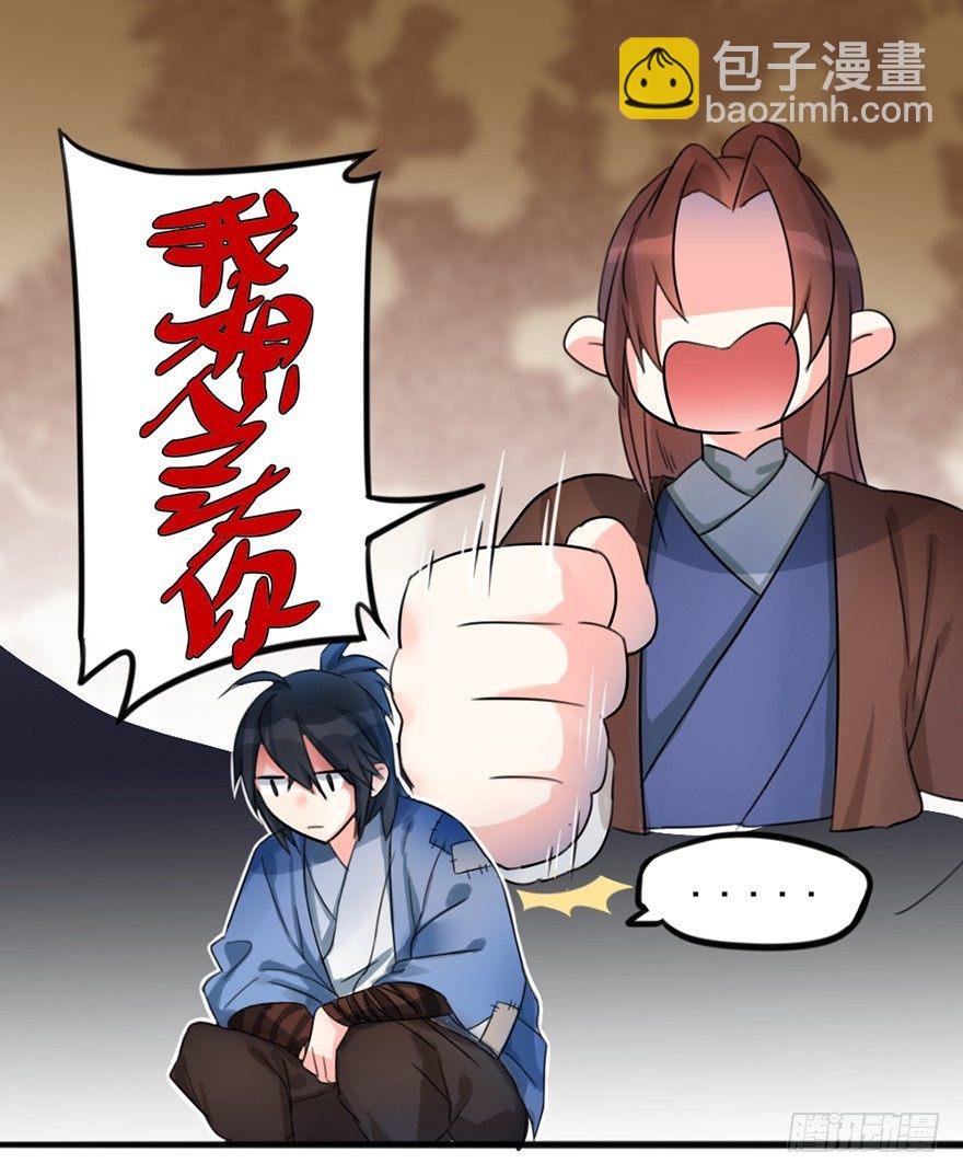 03 我宣布你们结为...