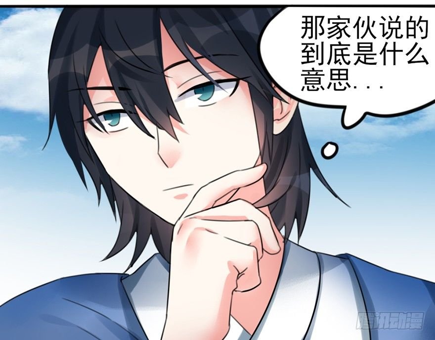 03 我宣布你们结为...