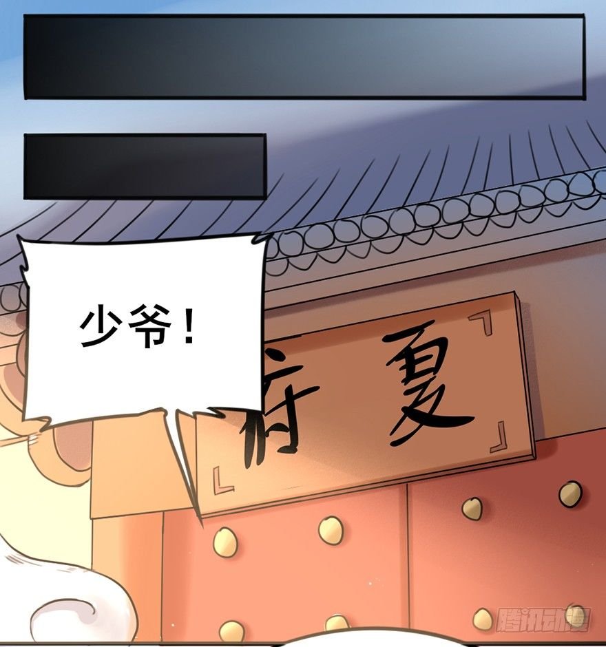 03 我宣布你们结为...