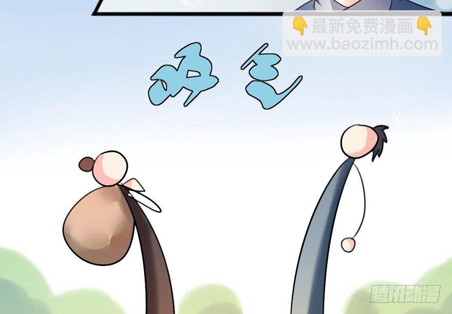 03 我宣布你们结为...