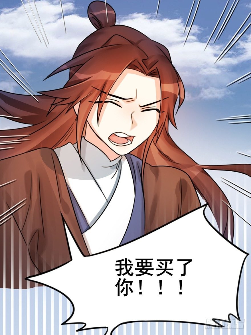 03 我宣布你们结为...