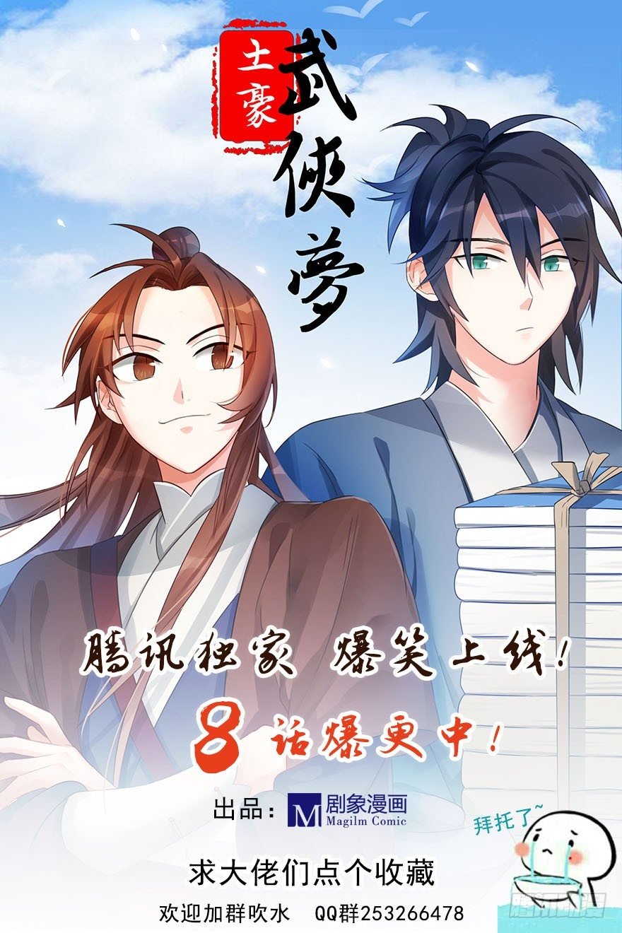 03 我宣布你们结为...