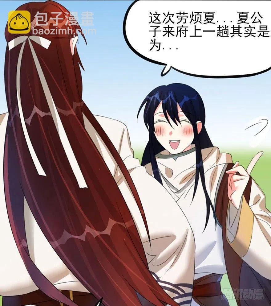 39 自己的梦想别人的梦想