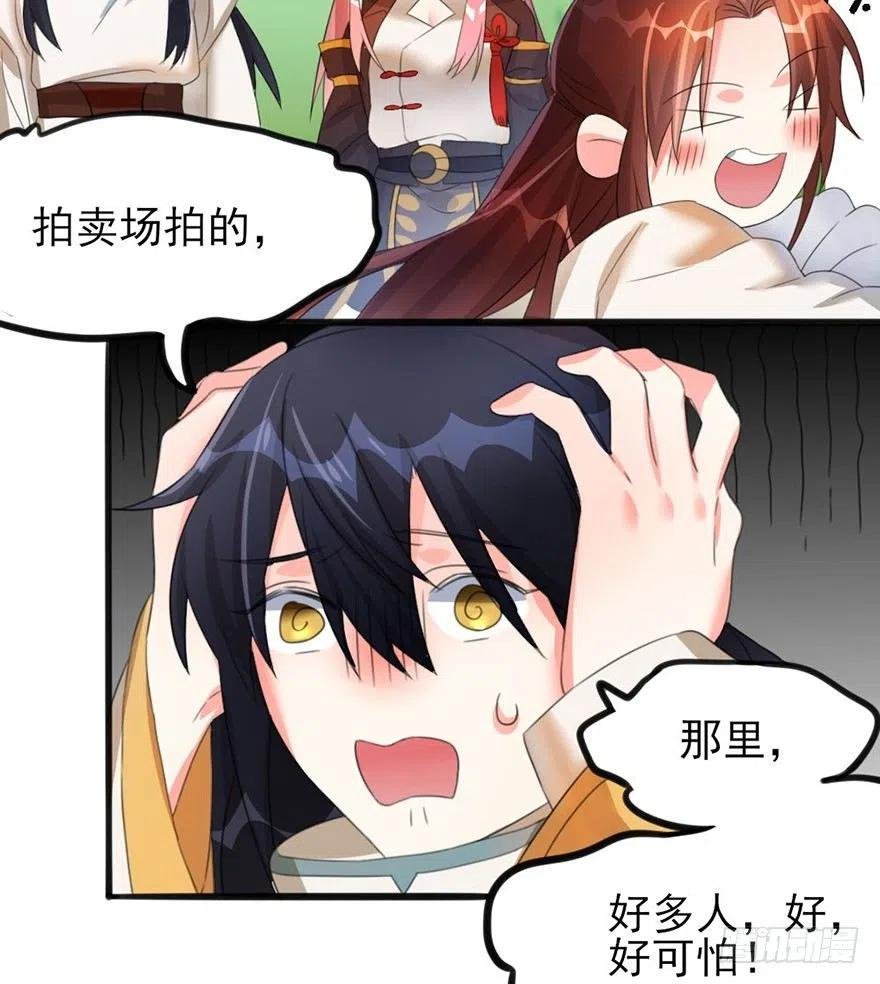 39 自己的梦想别人的梦想