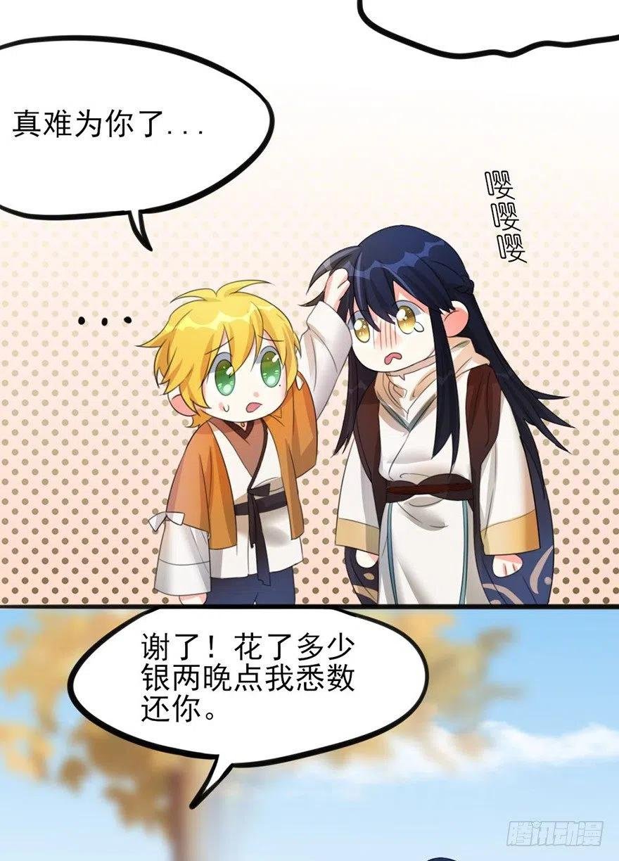 39 自己的梦想别人的梦想