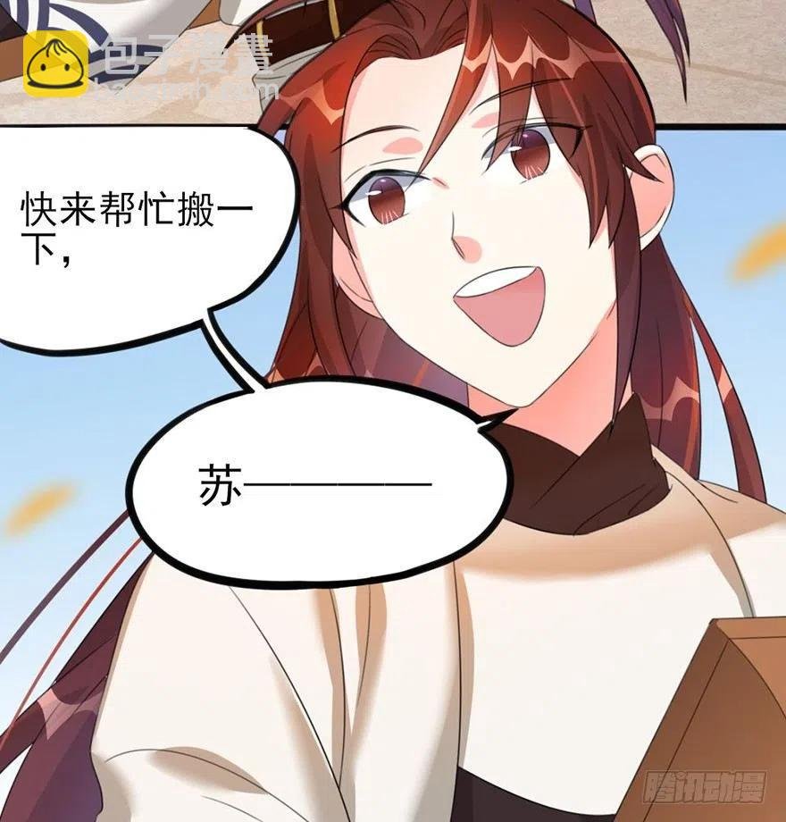 39 自己的梦想别人的梦想