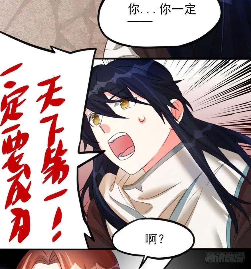 39 自己的梦想别人的梦想