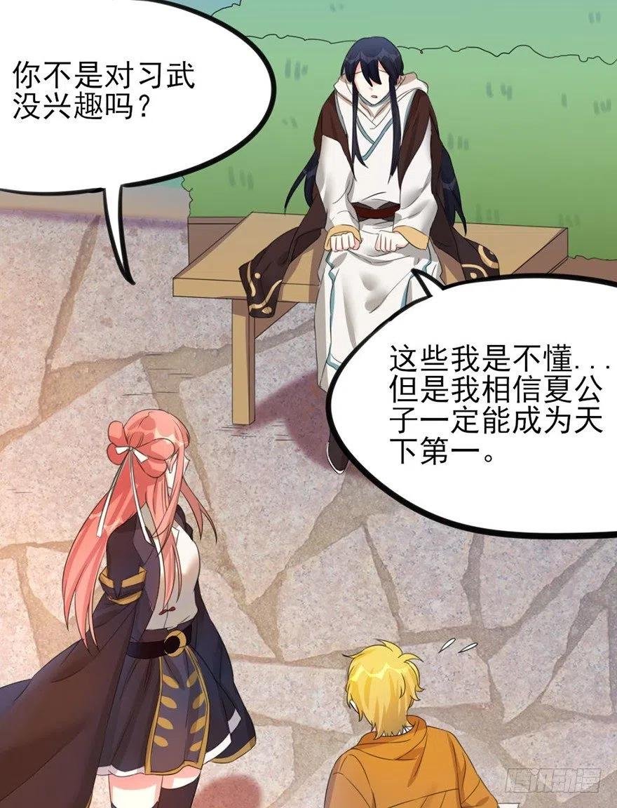 39 自己的梦想别人的梦想