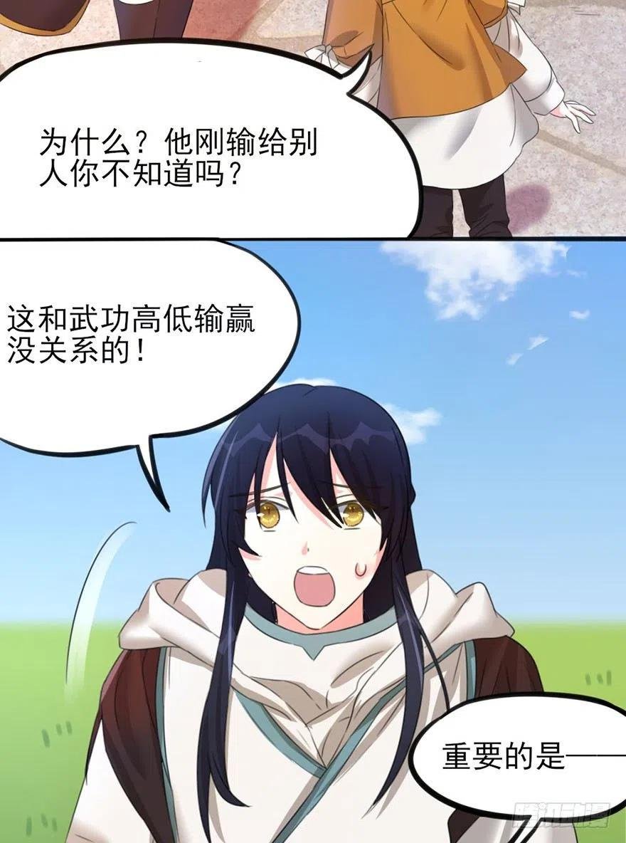 39 自己的梦想别人的梦想