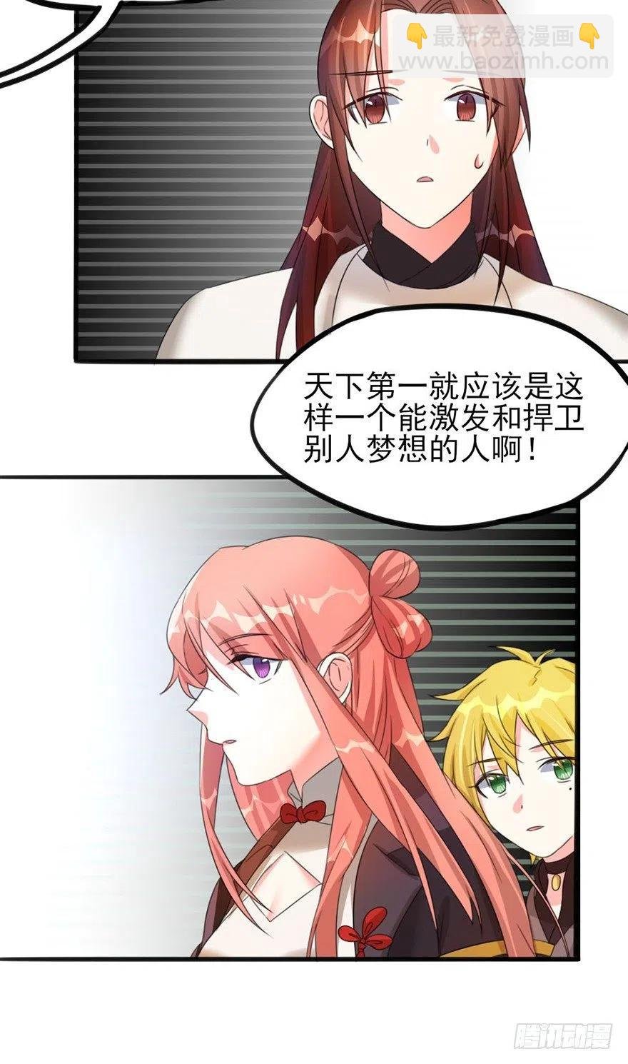 39 自己的梦想别人的梦想