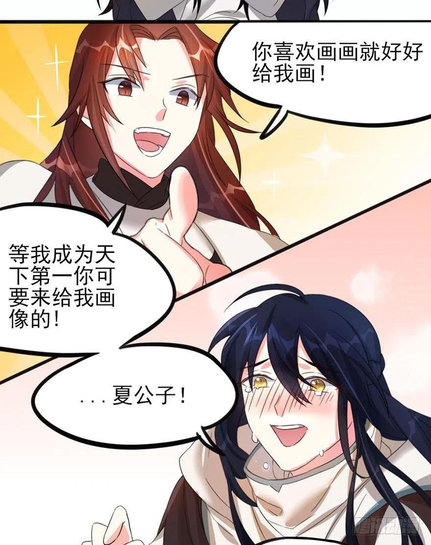 39 自己的梦想别人的梦想