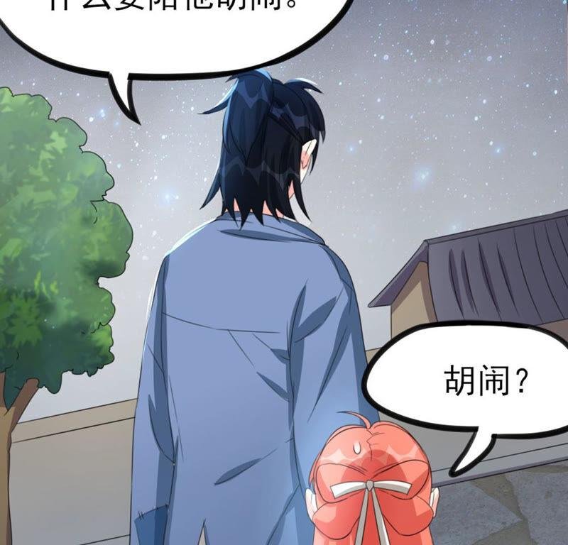 40 星空.母亲.能做到的事