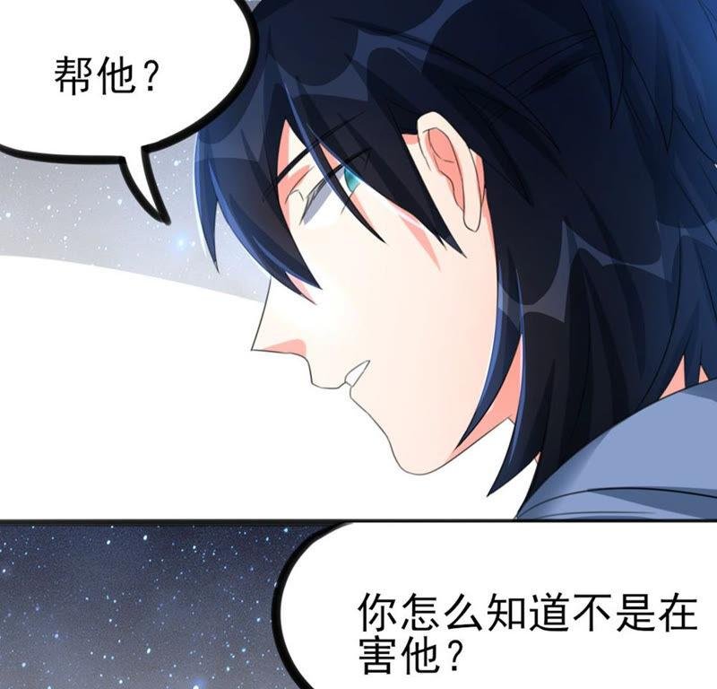 40 星空.母亲.能做到的事