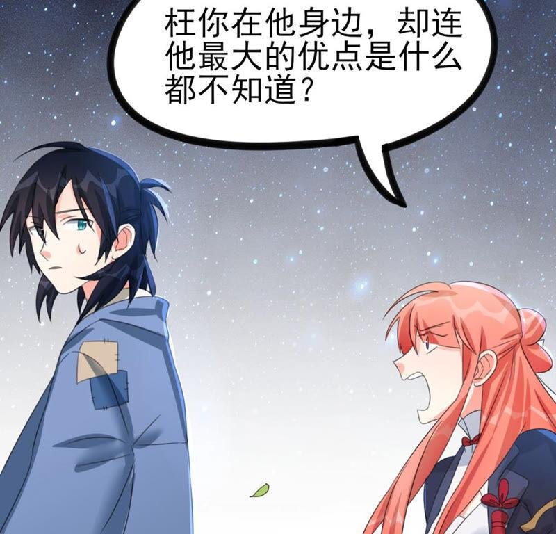 40 星空.母亲.能做到的事