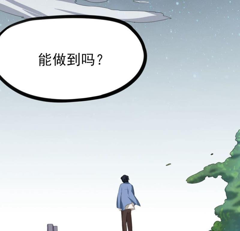 40 星空.母亲.能做到的事