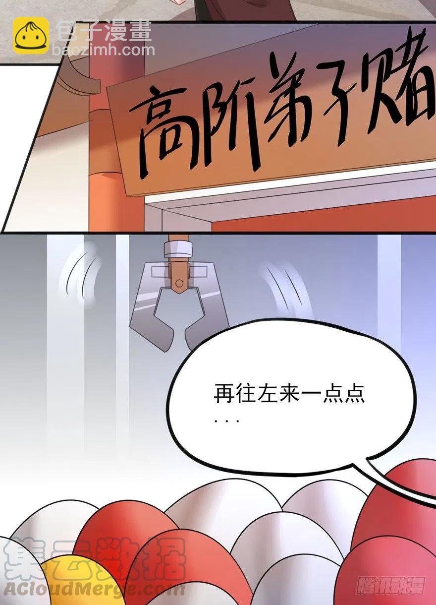 41 别着急，我帮你